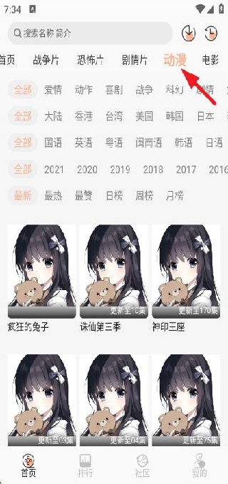 ׸Ӱapp