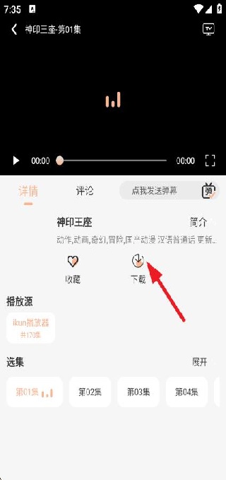 ׸Ӱapp