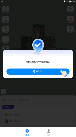 ǵ·app