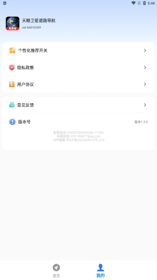 ǵ·app