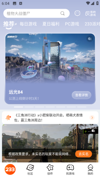 222԰СϷ(233԰)