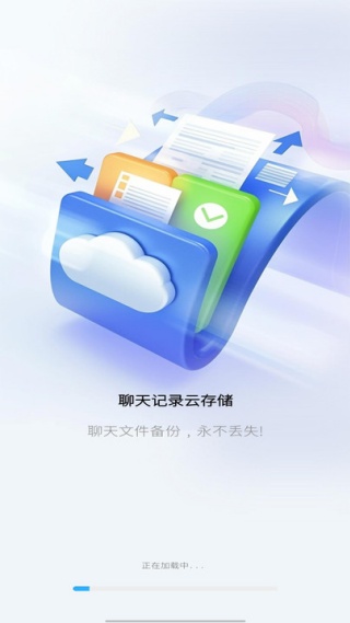 ¼ƴ洢app