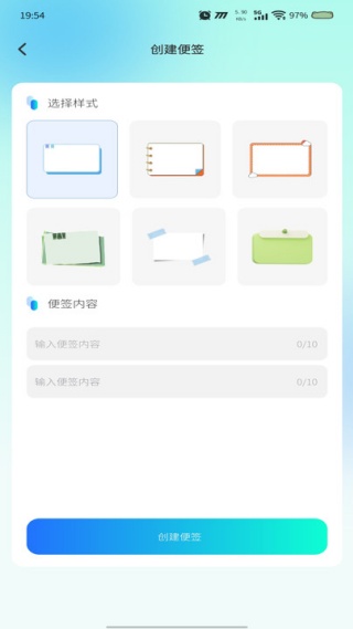 ¼ƴ洢app