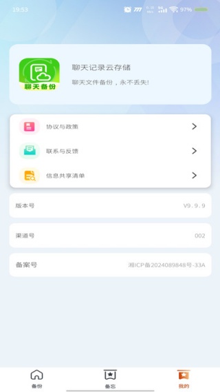 ¼ƴ洢app