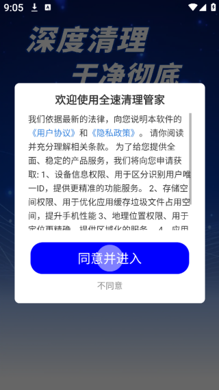 ȫܼapp