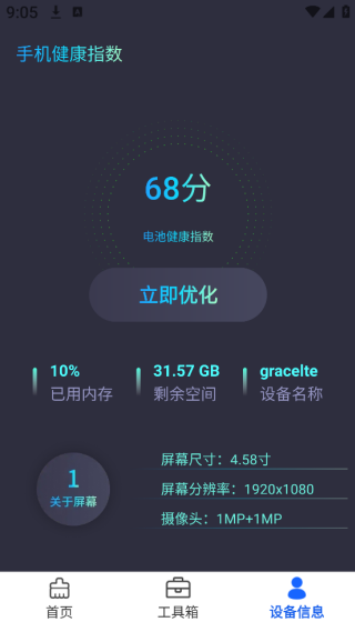 ȫܼapp