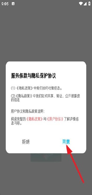 ѩapp