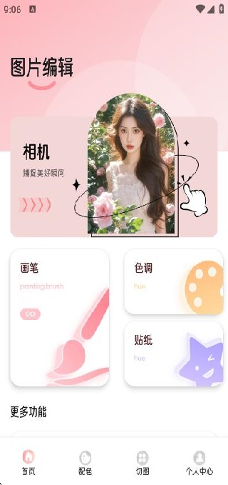 ѩapp
