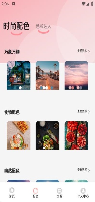 ѩapp