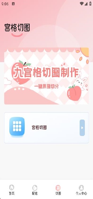 ѩapp