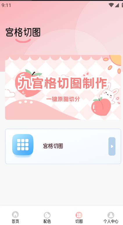 ѩֻ