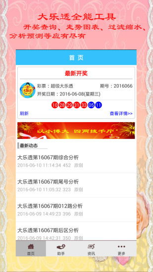 7755Ʊٷapp