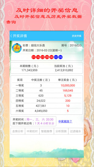 7755Ʊapp°汾