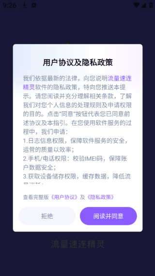 app