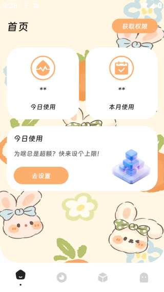 app