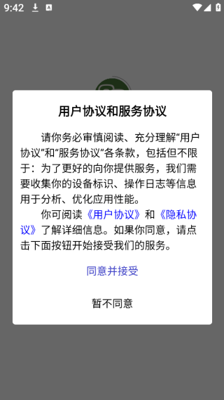 ѡapp