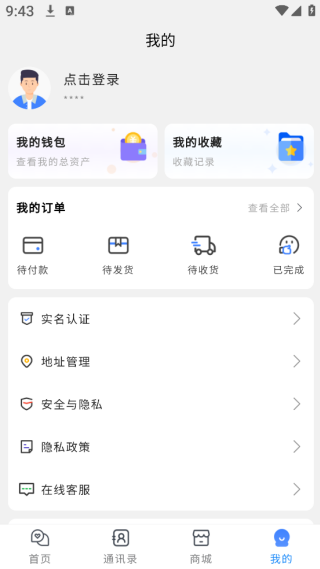 ѡapp