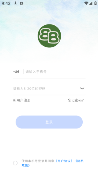 ѡapp