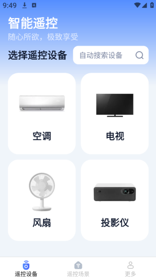 ʡңشʦapp