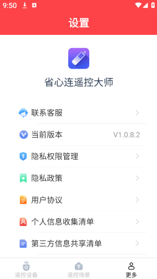ʡңشʦapp