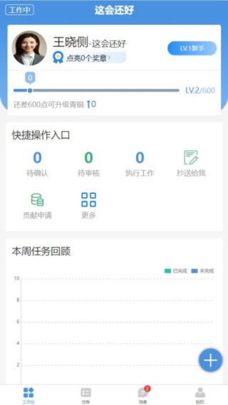 Ǭapp