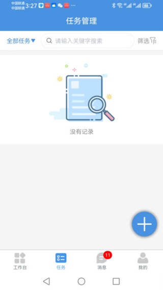 Ǭapp