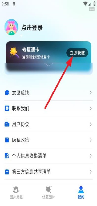 PSƬ޸app