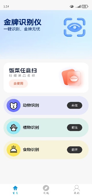ʶapp