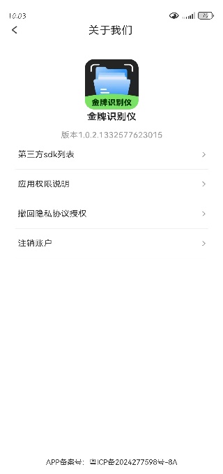 ʶapp
