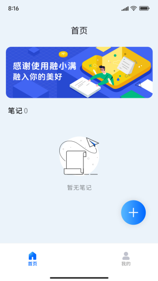 Сapp