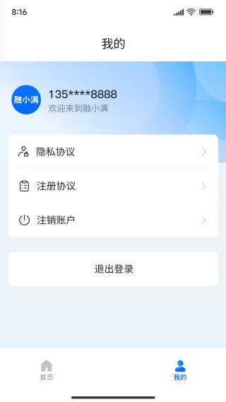 Сapp