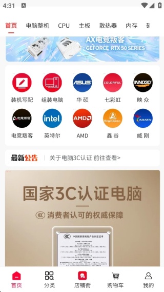 ITѡapp