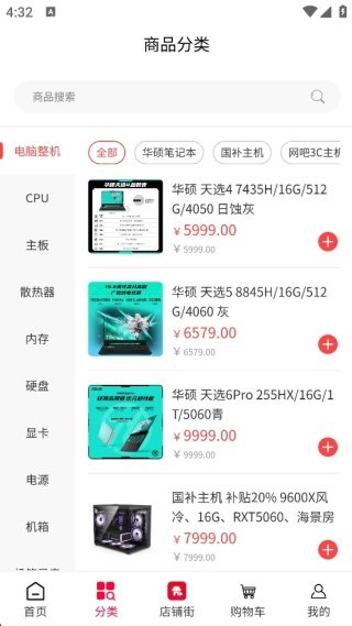 ITѡapp