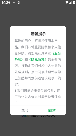app