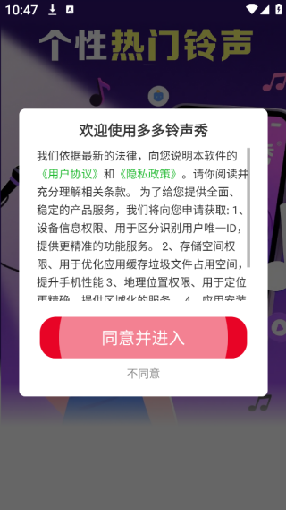 app