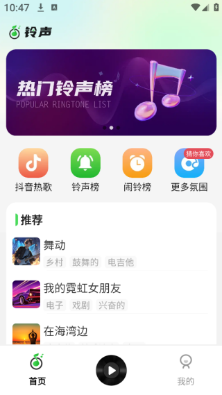 app