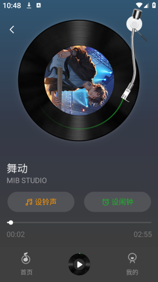 app