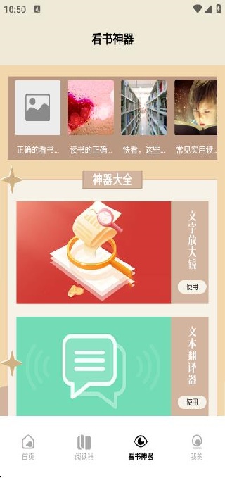 Ķ׷app