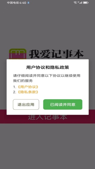 Ұ±app