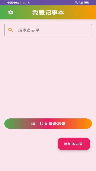Ұ±app