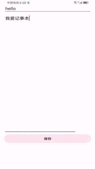 Ұ±app