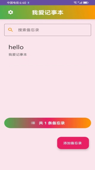Ұ±app