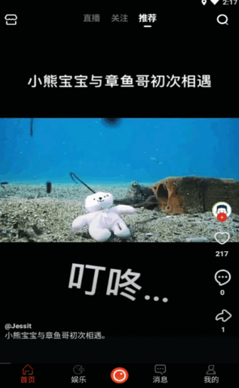 ɶƵappٷ