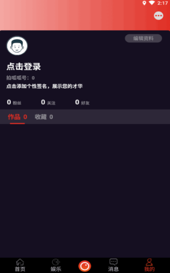 ɶƵappٷ
