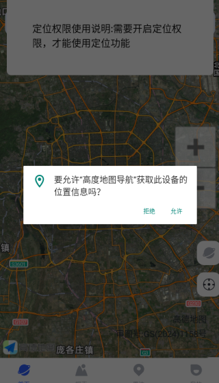 ߶ȵͼapp