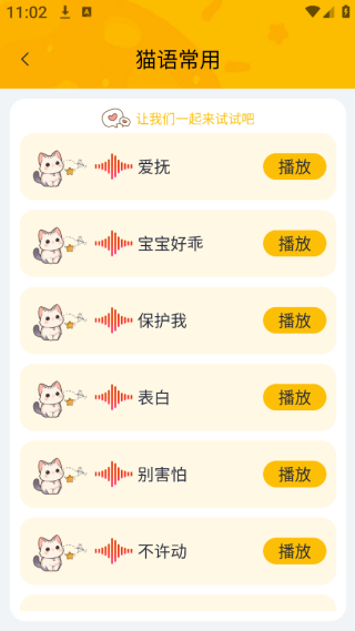è¼app