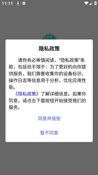 Ȥèapp