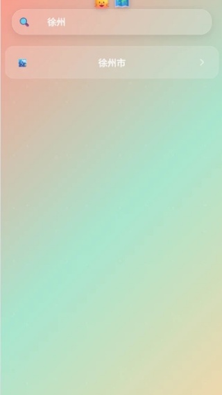 Ȥèapp