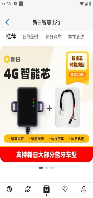 ճapp