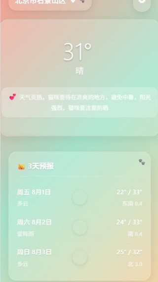 Ȥèapp